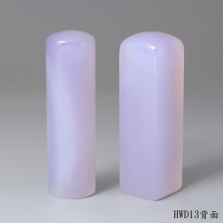 紫袍白玉髓對章