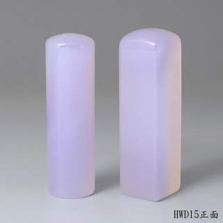 紫袍白玉髓對章