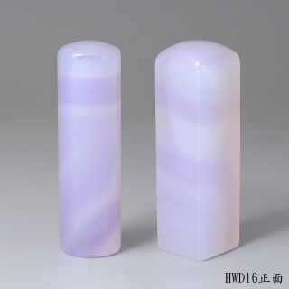 紫袍白玉髓對章