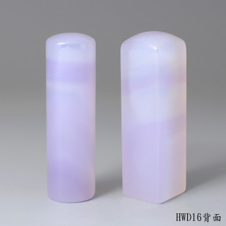 紫袍白玉髓對章