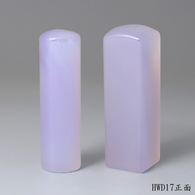 紫袍白玉髓對章