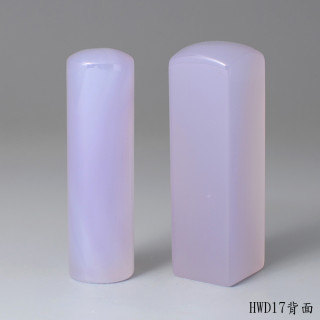 紫袍白玉髓對章