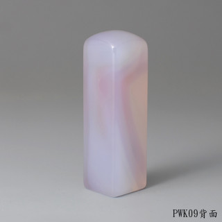 紫袍白玉髓方章