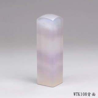 紫袍白玉髓方章