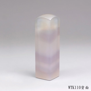 紫袍白玉髓方章