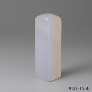 紫袍白玉髓方章