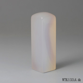 紫袍白玉髓方章