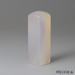 紫袍白玉髓方章