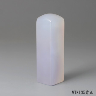 紫袍白玉髓方章