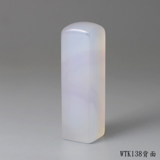 紫袍白玉髓方章