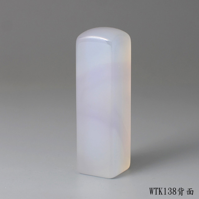 紫袍白玉髓方章