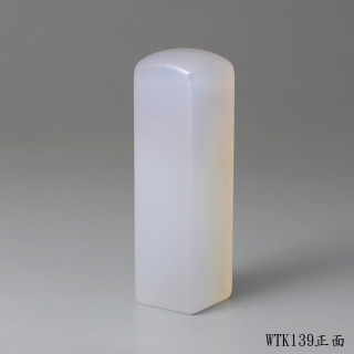 紫袍白玉髓方章