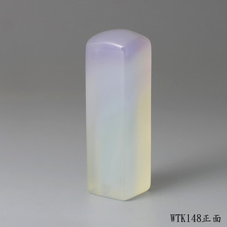 紫袍白玉髓方章