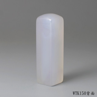 紫袍白玉髓方章