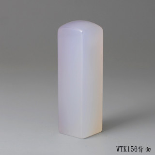 紫袍白玉髓方章