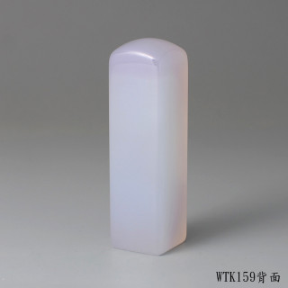 紫袍白玉髓方章