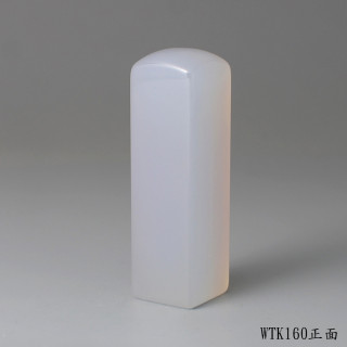 紫袍白玉髓方章