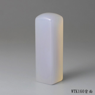 紫袍白玉髓方章