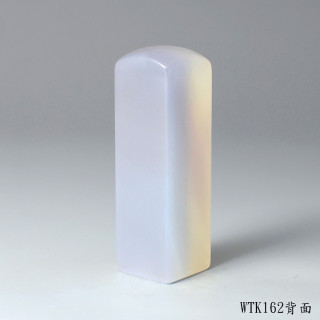 紫袍白玉髓方章