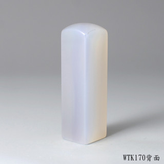紫袍白玉髓方章