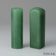 綠東陵對章