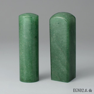 綠東陵對章