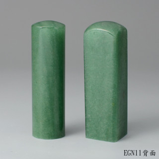 綠東陵對章