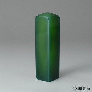 綠玉髓方章
