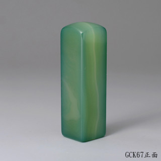 綠玉髓方章