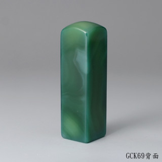 綠玉髓方章