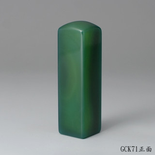 綠玉髓方章