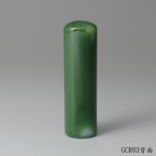 綠玉髓圓章