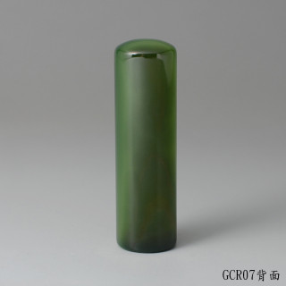 綠玉髓圓章