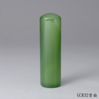 綠玉髓圓章
