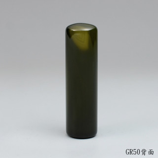 綠玉髓圓章