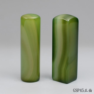 綠玉髓對章