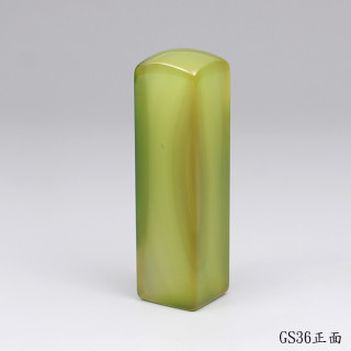 綠玉髓方章