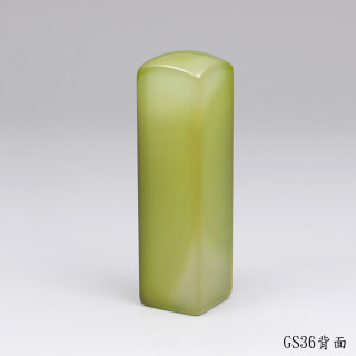 綠玉髓方章