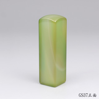 綠玉髓方章