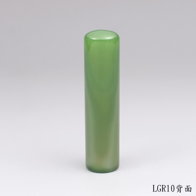 綠玉髓圓章