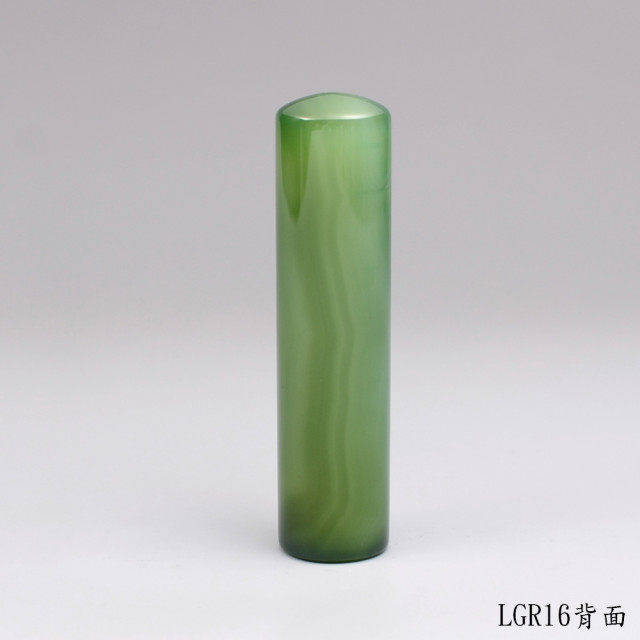 綠玉髓圓章