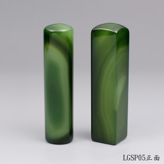 綠玉髓對章