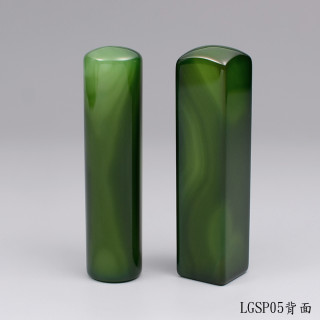 綠玉髓對章