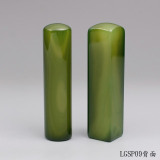 綠玉髓對章