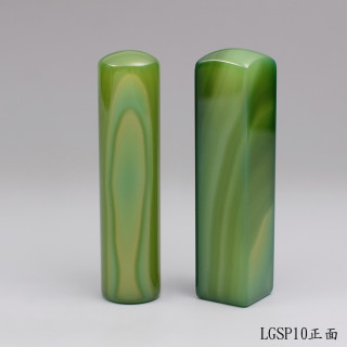 綠玉髓對章