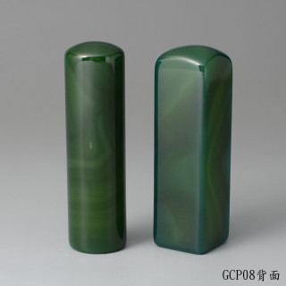 綠玉髓對章