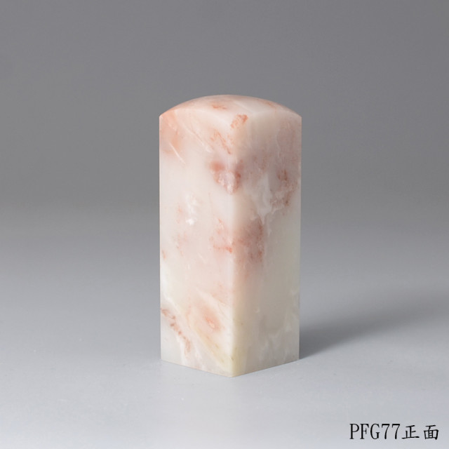 老撾石方章