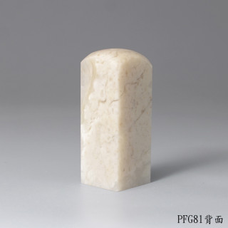 老撾石方章