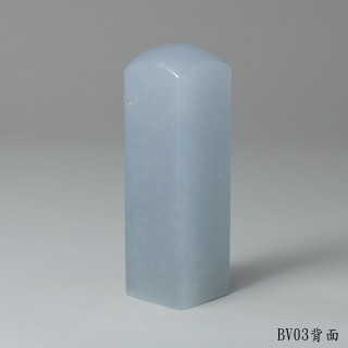 藍凍石方章