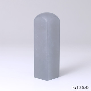 藍凍石方章